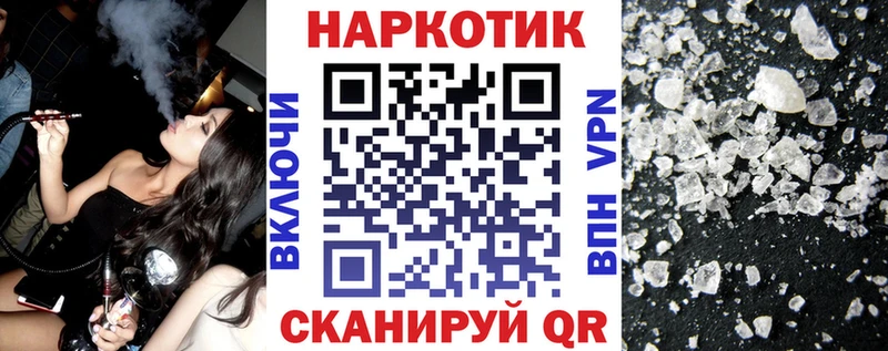 Магазины продажи наркотиков Нариманов Cocaine Меф ОМГ ОМГ рабочий сайт Каннабис СК Галлюциногенные грибы