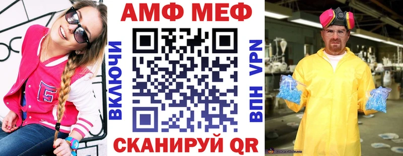 мориарти формула  MEGA ссылка  Нариманов  АМФ Premium 