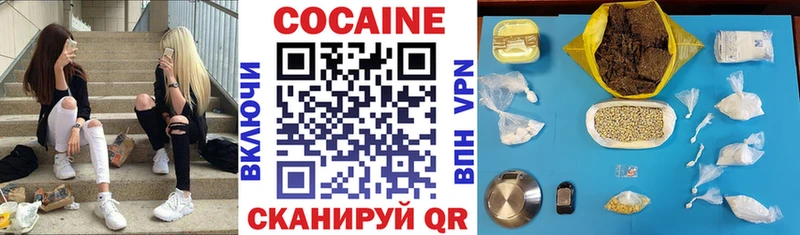 Кокаин Fish Scale  магазин продажи   Нариманов 