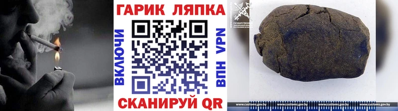 Гашиш убойный  Нариманов 