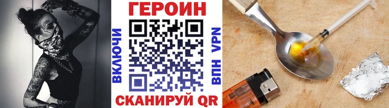 Героин афганец  Нариманов 
