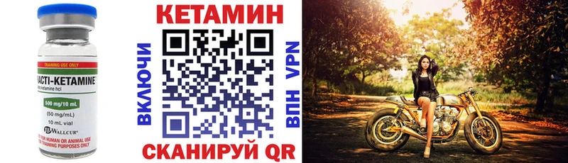 наркошоп  mega tor  Кетамин ketamine  Нариманов 