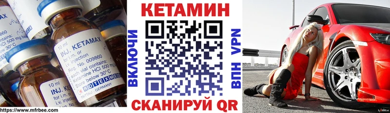 КЕТАМИН VHQ Нариманов