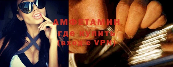 марихуана Мегион