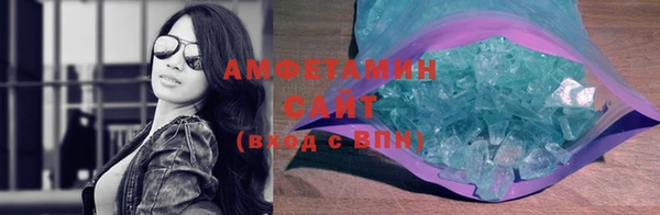 ALPHA-PVP Медвежьегорск