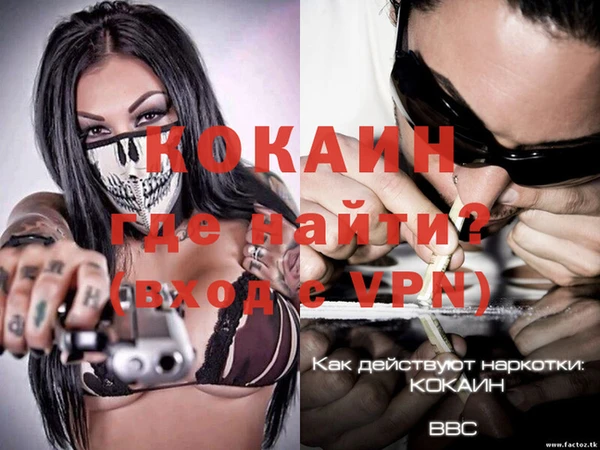 меф VHQ Медногорск