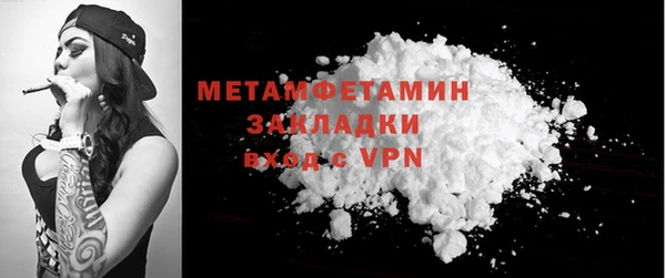 марихуана Мегион