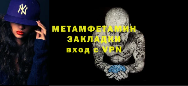 ALPHA-PVP Медвежьегорск