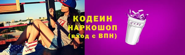 марихуана Мегион