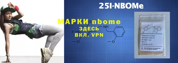 меф VHQ Медногорск