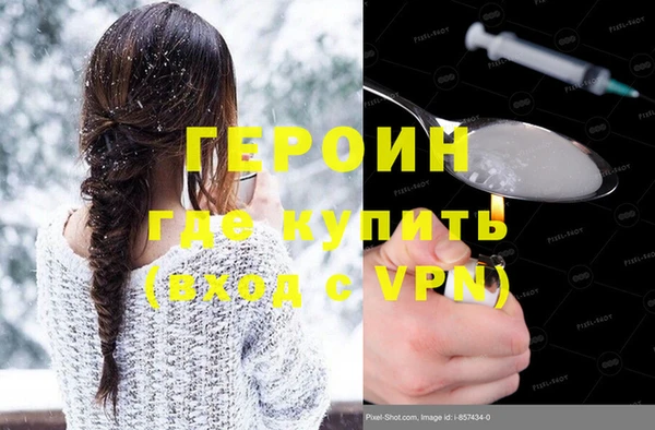 меф VHQ Медногорск
