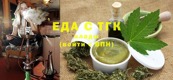 марихуана Мегион
