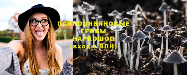 марихуана Мегион