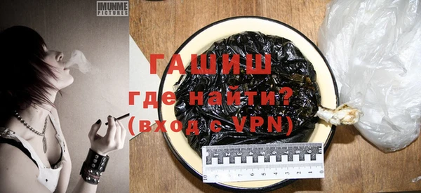 ALPHA-PVP Медвежьегорск
