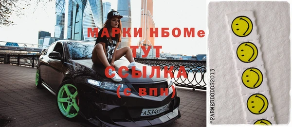 ALPHA-PVP Медвежьегорск