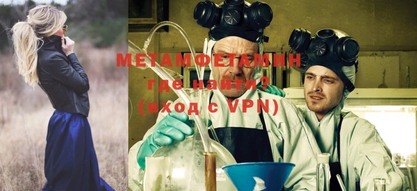 меф VHQ Медногорск