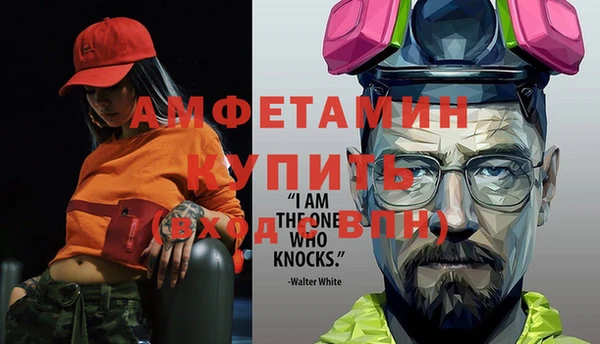 меф VHQ Медногорск