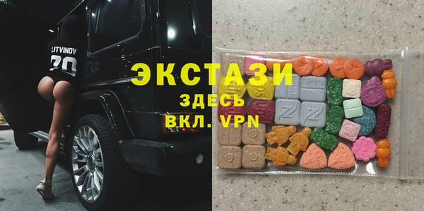 меф VHQ Медногорск