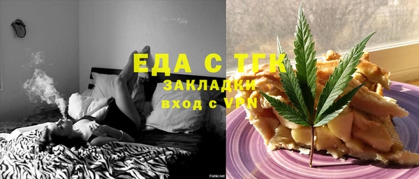 марихуана Мегион