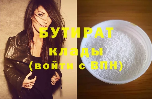 меф VHQ Медногорск