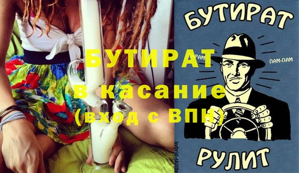 марихуана Мегион