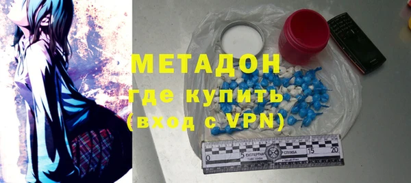 меф VHQ Медногорск