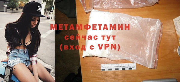 ALPHA-PVP Медвежьегорск