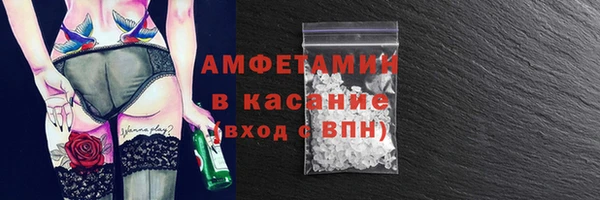 ALPHA-PVP Медвежьегорск