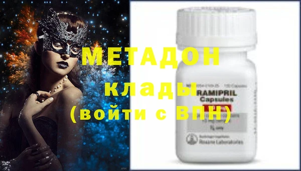 молекула духа Бикин