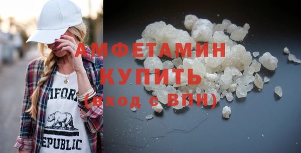 ALPHA-PVP Медвежьегорск