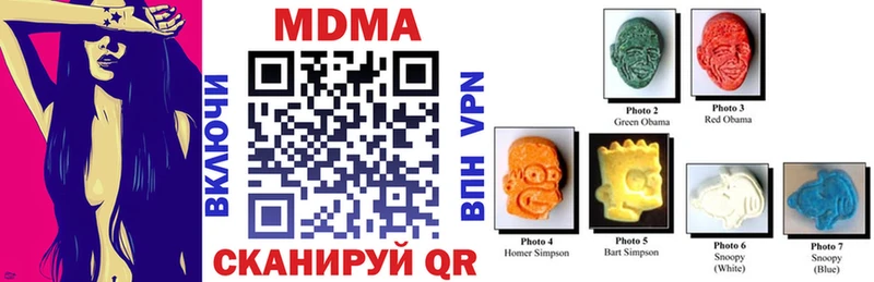 mega ссылка  Нариманов  МДМА crystal 