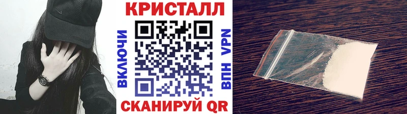 Метамфетамин Methamphetamine что такое Нариманов