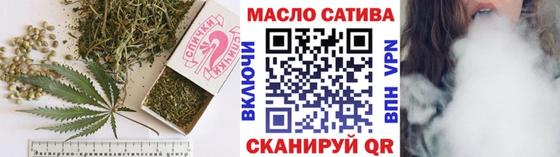 ТГК жижа  Нариманов 
